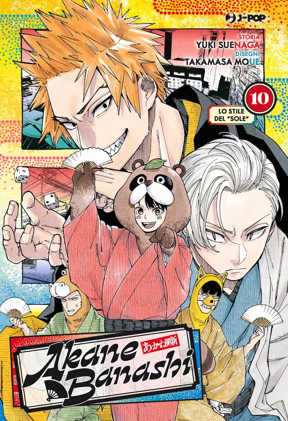 Volume cover